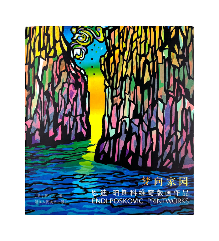 Endi Poskovic: Printworks 1999-2021