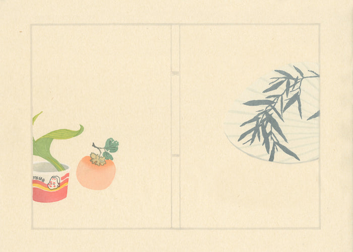 Four Seasons