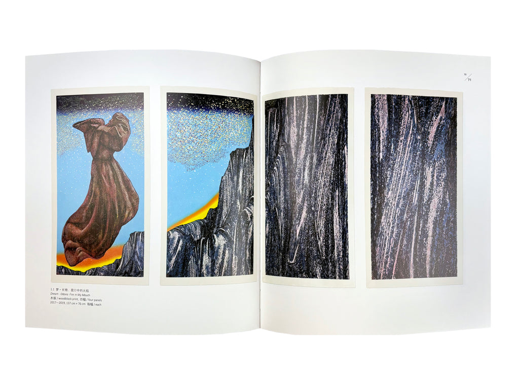 Endi Poskovic: Printworks 1999-2021